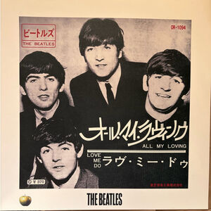 The Beatles - ‘All My Loving’ Japanese Lithograph - 20”x20” Mint Condition